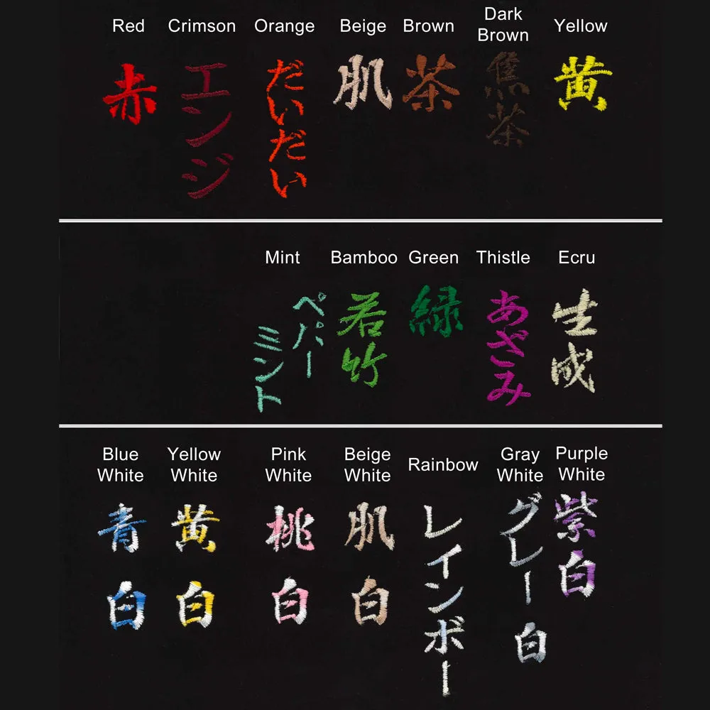 Kanmuri Bogu Backpack