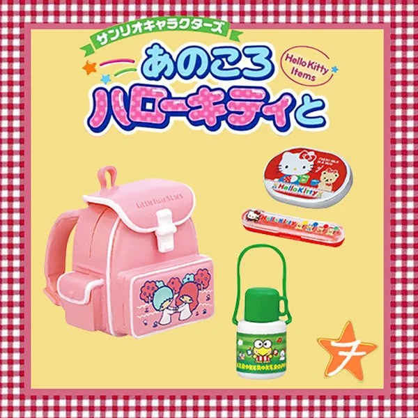 Rare 2017 Re-Ment Sanrio Hello Kitty Items Room (Sold Individually) <Free Shipping>