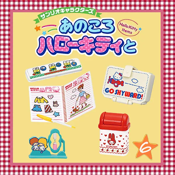 Rare 2017 Re-Ment Sanrio Hello Kitty Items Room (Sold Individually) <Free Shipping>