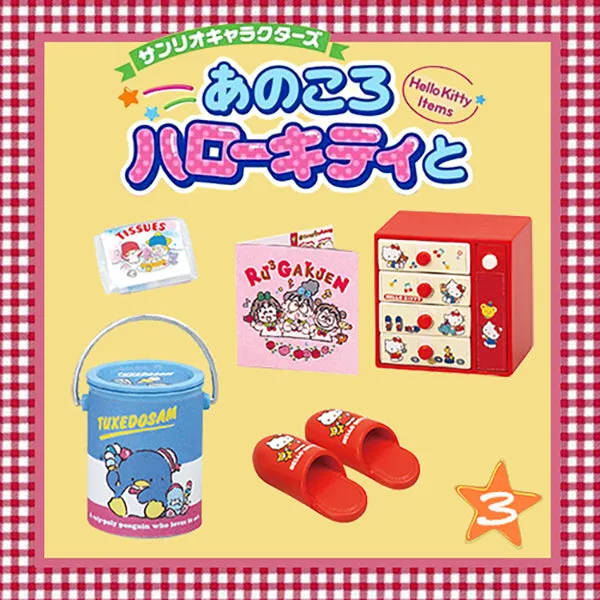 Rare 2017 Re-Ment Sanrio Hello Kitty Items Room (Sold Individually) <Free Shipping>