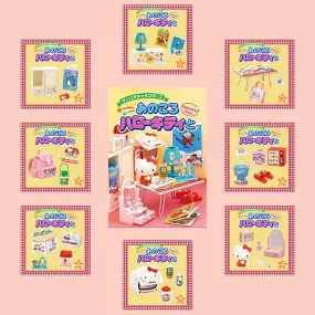 Rare 2017 Re-Ment Sanrio Hello Kitty Items Room (Sold Individually) <Free Shipping>
