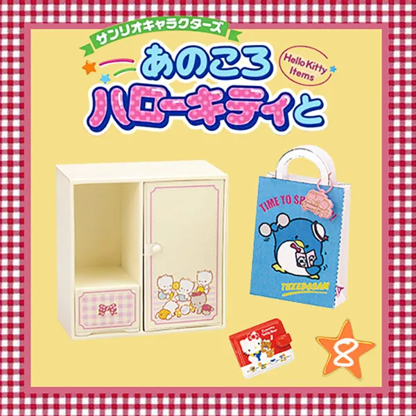 Rare 2017 Re-Ment Sanrio Hello Kitty Items Room (Sold Individually) <Free Shipping>